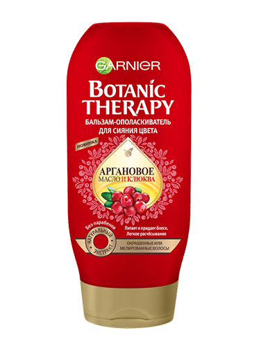 Garnier Botanic Therapy Аргановое масло и клюква Бальзам-ополаскиватель для сияния цвета